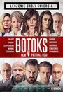 Фильм «Ботокс» смотреть онлайн фильм в хорошем качестве 1080p