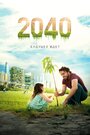 ТВ-передача «2040 / 2040: Будущее ждёт» трейлер в хорошем качестве 1080p