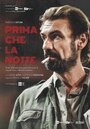 Фильм «Перед Ночью» смотреть онлайн фильм в хорошем качестве 720p