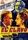 «El clavo» кадры фильма в хорошем качестве