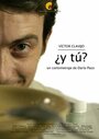 Фильм «¿Y tú?» смотреть онлайн фильм в хорошем качестве 1080p