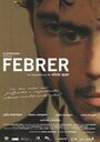 «Февраль» трейлер фильма в хорошем качестве 1080p