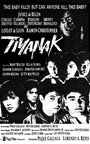 Фильм «Tiyanak» смотреть онлайн фильм в хорошем качестве 720p