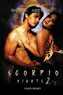 Фильм «Scorpio Nights 2» смотреть онлайн фильм в хорошем качестве 720p