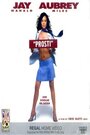 Фильм «Prosti» смотреть онлайн фильм в хорошем качестве 720p