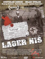 Фильм «Lager Nis» смотреть онлайн фильм в хорошем качестве 720p