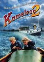 Фильм «Kameleon 2» смотреть онлайн фильм в хорошем качестве 1080p