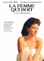 «La femme qui boit» кадры фильма в хорошем качестве