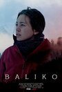 «Baliko» кадры фильма в хорошем качестве