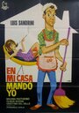 Фильм «En mi casa mando yo» смотреть онлайн фильм в хорошем качестве 720p