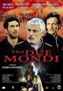 «Tra due mondi» трейлер фильма в хорошем качестве 1080p