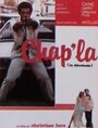 Фильм «Chap'la» смотреть онлайн фильм в хорошем качестве 720p