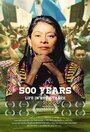 Фильм «500 Years» смотреть онлайн фильм в хорошем качестве 720p