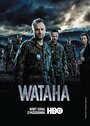 «Граница / Ватага» трейлер сериала в хорошем качестве 1080p