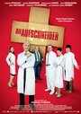 Фильм «Die Aufschneider» смотреть онлайн фильм в хорошем качестве 1080p