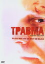 Фильм «Травма» смотреть онлайн фильм в хорошем качестве 720p