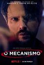 Сериал «Механизм» смотреть онлайн сериал в хорошем качестве 720p