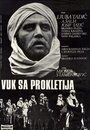 Трагедия горного ущелья (1968)