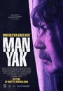 Фильм «Маньяк» смотреть онлайн фильм в хорошем качестве 720p