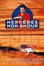 «Mercedes mon amour» кадры фильма в хорошем качестве