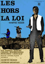 «Les hors-la-loi» трейлер фильма в хорошем качестве 1080p