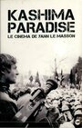 Фильм «Kashima Paradise» скачать бесплатно в хорошем качестве без регистрации и смс 1080p