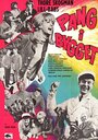 «Pang i bygget» трейлер фильма в хорошем качестве 1080p