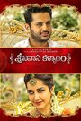 Фильм «Srinivasa Kalyanam» скачать бесплатно в хорошем качестве без регистрации и смс 1080p