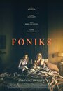 Фильм «Феникс» смотреть онлайн фильм в хорошем качестве 720p