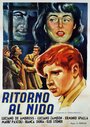 «Ritorno al nido» трейлер фильма в хорошем качестве 1080p