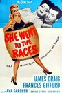 «She Went to the Races» трейлер фильма в хорошем качестве 1080p