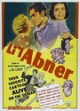 Маленький Эбнер (1940)