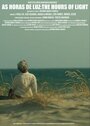 Фильм «Часы света» смотреть онлайн фильм в хорошем качестве 720p