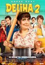 Фильм «Делиха 2» смотреть онлайн фильм в хорошем качестве 720p