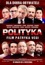 Фильм «Политика» смотреть онлайн фильм в хорошем качестве 720p