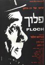 «Floch» кадры фильма в хорошем качестве