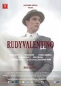 Rudy Valentino