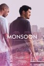 Фильм «Муссон» смотреть онлайн фильм в хорошем качестве 1080p