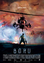 Фильм «Волк» смотреть онлайн фильм в хорошем качестве 720p