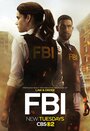 Сериал «ФБР» смотреть онлайн сериал в хорошем качестве 720p