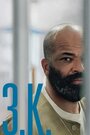 Фильм «З.К.» смотреть онлайн фильм в хорошем качестве 1080p