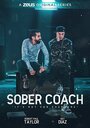 Сериал «Sober Coach» смотреть онлайн сериал в хорошем качестве 720p