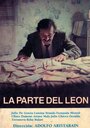 Фильм «La parte del león» скачать бесплатно в хорошем качестве без регистрации и смс 1080p