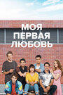 Сериал «4N1K» смотреть онлайн сериалв хорошем качестве 1080p