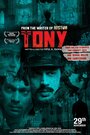 «Tony» трейлер фильма в хорошем качестве 1080p