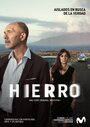 «Иерро» трейлер сериала в хорошем качестве 1080p