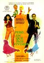 Фильм «Pero... ¿en qué país vivimos?» смотреть онлайн фильм в хорошем качестве 720p