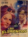 Фильм «Los flamencos» смотреть онлайн фильм в хорошем качестве 720p