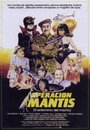 Фильм «Operación Mantis