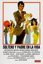 Фильм «Soltero y padre en la vida» смотреть онлайн фильм в хорошем качестве 720p